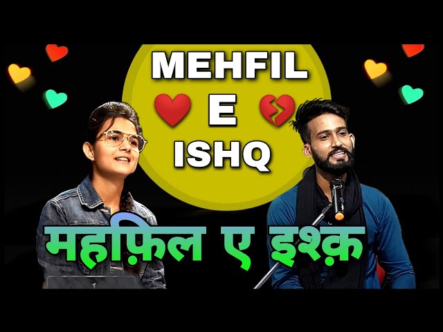 महफ़िल ए इश्क़ || Mehfil- E Ishq || Muskan Saxena || Karan Gautam || 24Million.com