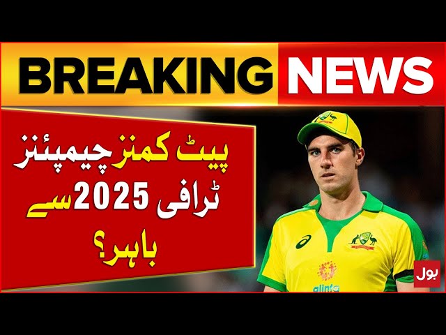 Pat Cummins' Injury Threatens His Spot in 2025 Champions Trophy | Latest Updates | Breaking News