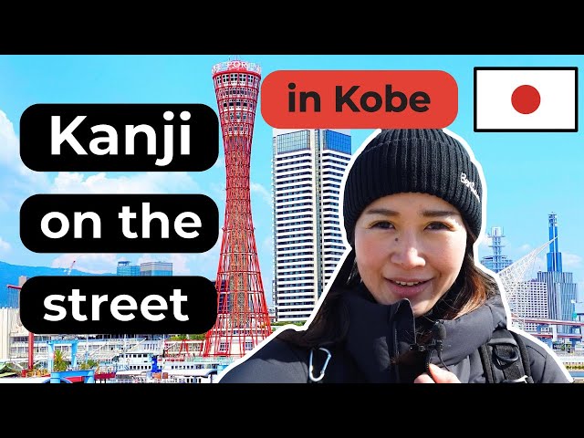 Walk around and learn Kanji !! (Kobe)