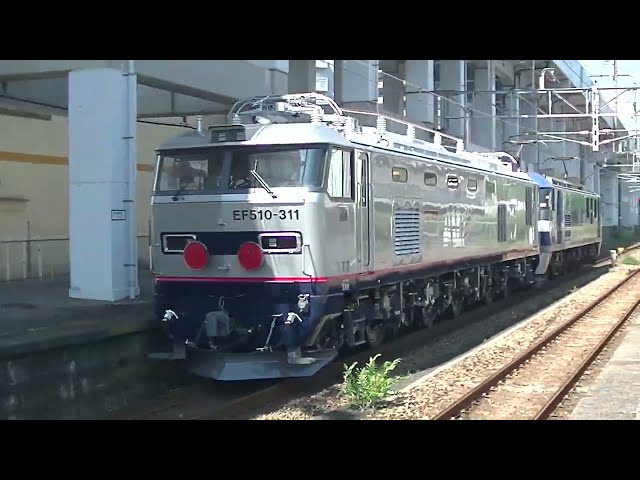 6/7 川崎車両出場 北九州へ輸送 山陽本線 下り 甲種輸送 8863レ EF210-343号機 牽引 JR貨物 EF510 311号機 JR貨物 横川 2024.6.7 01043