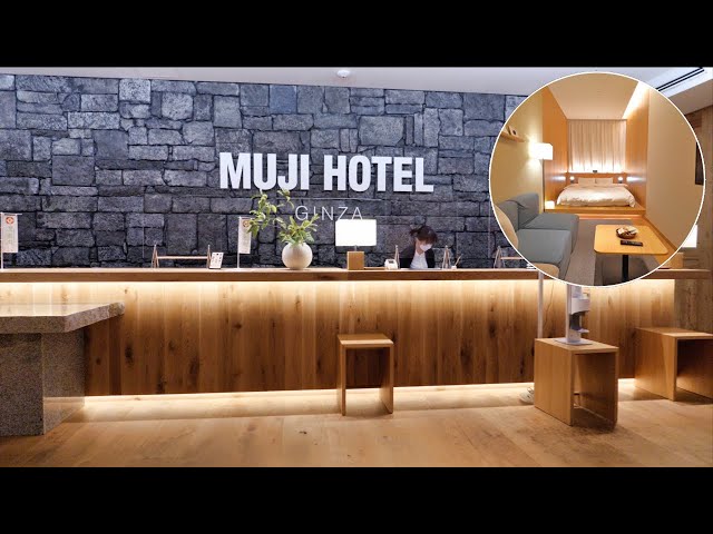 Stay at MUJI HOTEL GINZA, like a MUJI theme park!