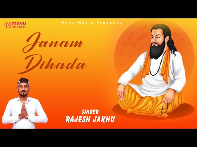 Janam Dihada | Rajesh Jakhu | Maddy Mind | Guru Ravidas Ji Maharaj New Song 2025