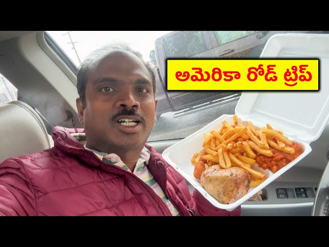 USA Telugu Vlogs 🔥 Exploring North Carolina’s Top Tourist Spots 🔥