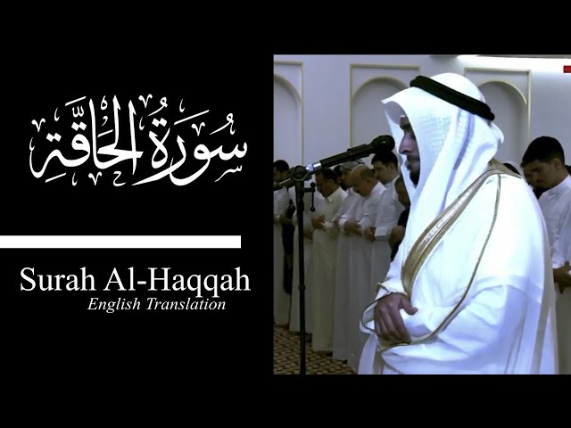 Surah Al-Haqqah - Ahmad Al Nufais