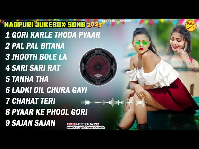 #Nagpuri Nonstop Song 2025 | Rat Ko Aaunga Mein | Singer Kumar Pritam। & Suman Gupta | #|gnesh Kumar