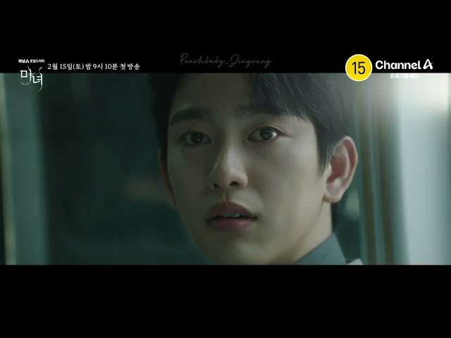 [ENG SUB] The Witch Trailer (GOT7 Jinyoung & Roh JeongEui)