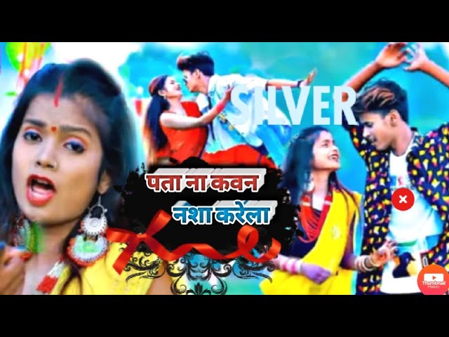 #Video | पता ना कवन नाशा करेला | Pata Na Kaun Nasha Karela | #Vicky Bagi | New Bhojpuri song2021