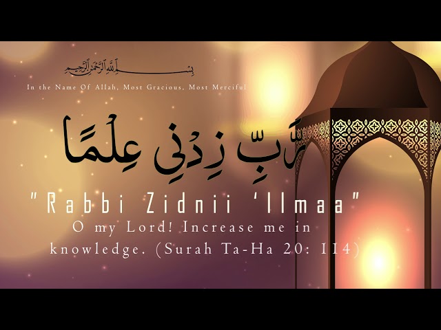 Dua to Increase  Knowledge And  Memory