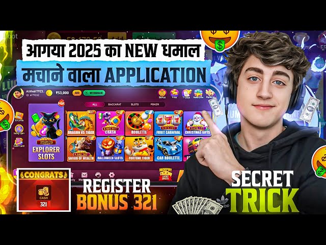 NO INVESTMENT🤫🤑 New Rummy Earning App Today | New Teen Patti Earning App | Teen Patti Real Cash Game