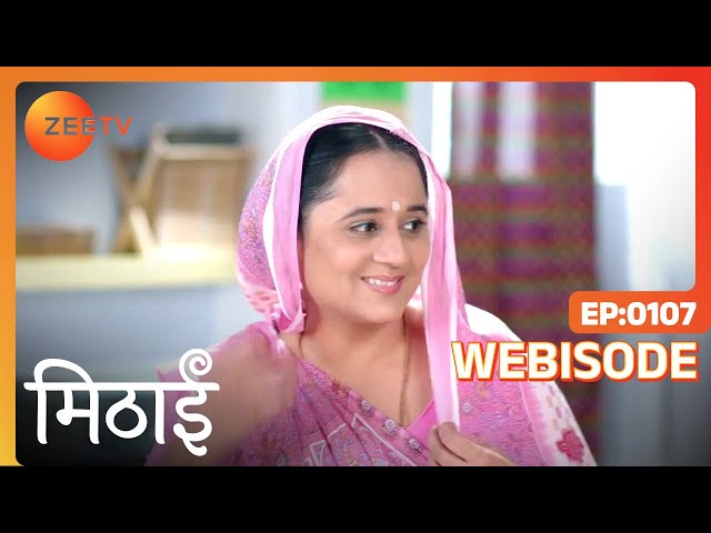 Mithai - Hindi TV Serial - Ep 107 - Webisode - Debattama Saha, Ashish Bhardwaj - Zee TV