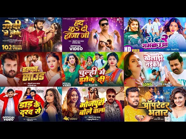 #Jukebox | Pawan Singh | Non Stop Bhojpuri Songs | #Khesari lal Yadav | New Bhojpuri Hits Gaane 2025