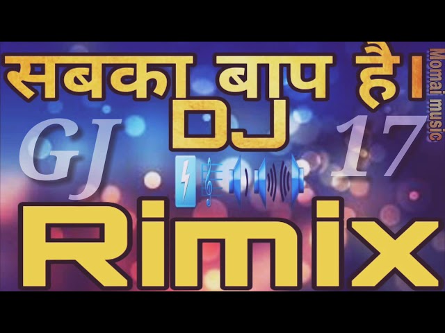 NEW 🔥🔥DJ REMIX🔥🔥 TIMLI 2020..JANUDI SHAHERA VALI GODHRA VALI..JORDAAR REMIX TIMLI..MIX BY #Dj