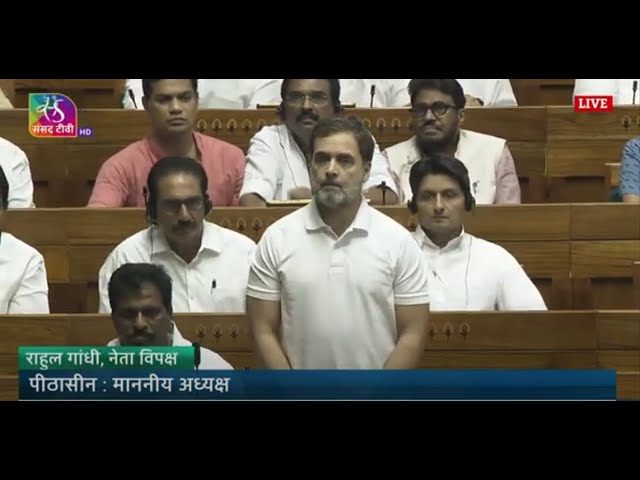 Rahul Gandhi's Remarks | Motion of Thanks on the President's Address in #18thloksabha