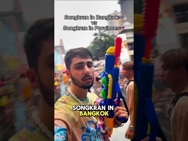 Songkran in Bangkok vs Provinces 🇹🇭🔫💦 #bangkok #thailand #funny