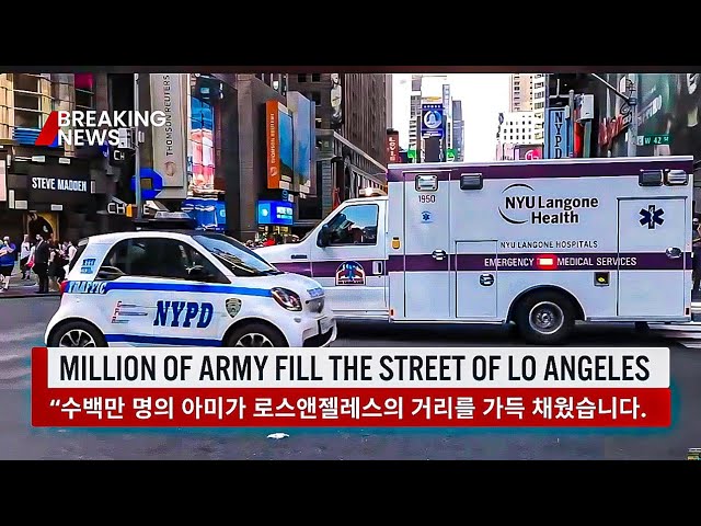 Millions of ARMY Fill the Streets as Jungkook's Ambulance Travels from New York to Los Angeles!