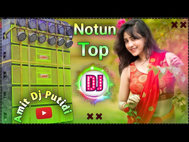 Purulia New Song Dj Hard bass 2025 || Hard Bass DJ Remix Song New || Amit Dj Putidi 🥰 🔥