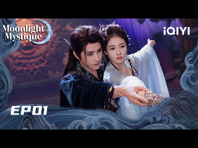 【FULL】EP01 Hand in hand, follow the thought💗 | Moonlight Mystique | iQIYI Romance