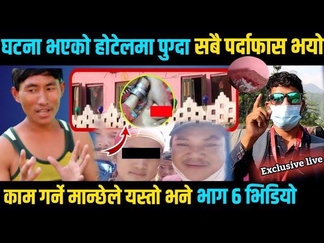 Raute in  nepali people very simple culture video metro nepal tv latest update viral raute samjhana