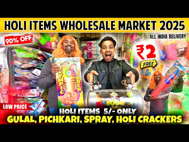 Holi Wholesale Market in Delhi 2025 | Cheapest Holi Market in Delhi 2025 | Holi Market 2025