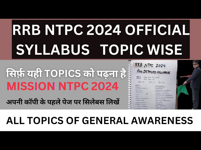 RRB NTPC 2024 GRADUATE AND UNDER GRADUATE CBT 1 OFFICIAL TOPICWISE SYLLABUS