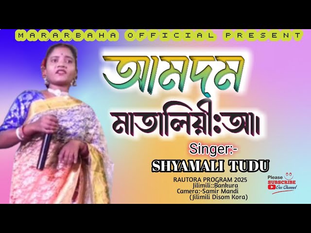 AMDAM  MATALIYA AA||NEW SANTALI TRADITIONAL SONG 2025||SHYAMALI TUDU