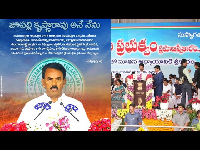 jupally krishna rao oath as telangana minister at hyderabad #jupallykrishnarao #mahaboobnagar