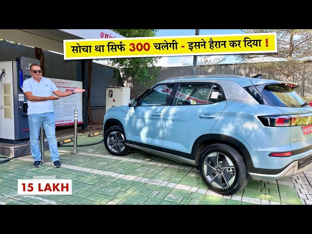 100 to 0% on New CRETA EV - Practical भी और Sensible भी !