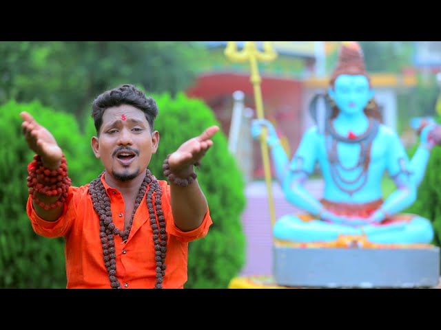 Jab Jab Jogiya| Rohit Mehta |New Sawan Song | Bol Bum | Bhojpuri Song