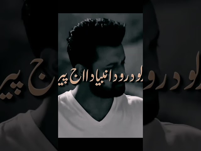 #new #♥️ #ahlebait #naat #2024 #ytviral #music #atifaslam #trandingsong