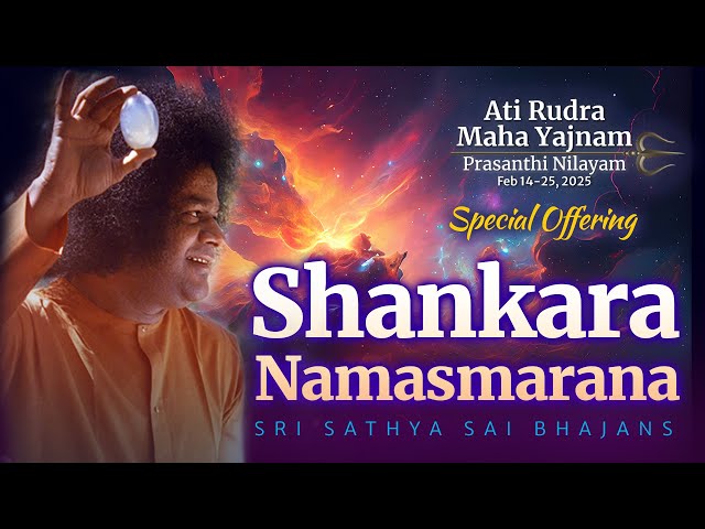 2196 - Shankara Namasmarana | Ati Rudra Maha Yajnam Special Offering | Sri Sathya Sai Bhajans