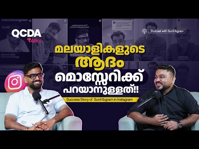 How to Get Millions of Views on Instagram? | Sunil Ibgram | Episode 1 | Malayalam Podcast