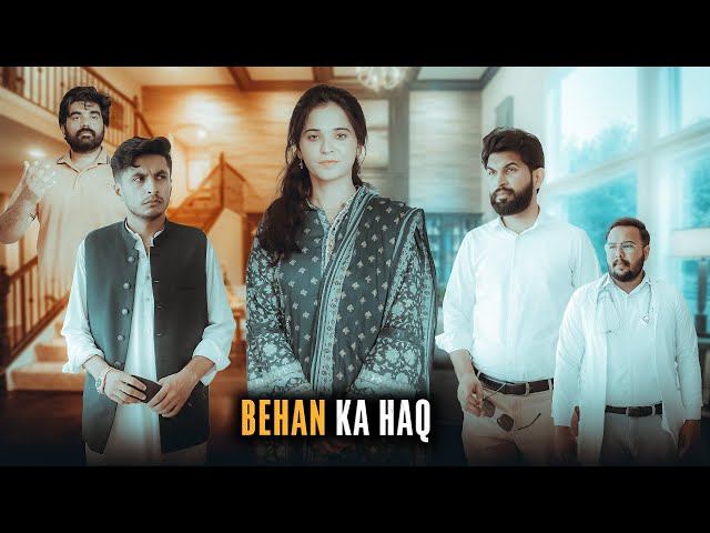 Behan ka Haq | Reality based Film | Bwp Production