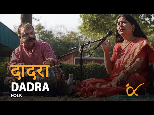 KAAHE GORI THADI RE - Seema Bharadwaj & Group║BackPack Studio™ (Season 4)║Folk Music of India - UP