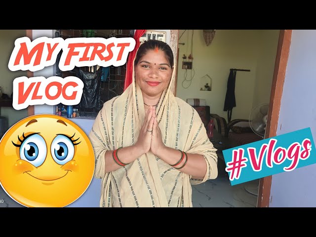 Meri Wife Ka My First Vlog || my first vlog || my first vlog 2024