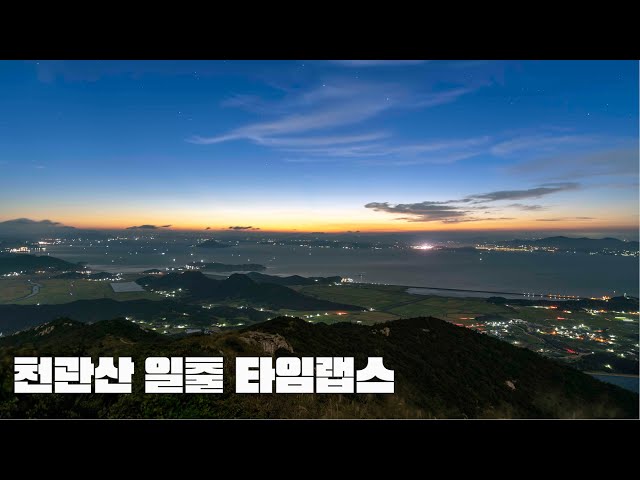 Wind from the Cheongwansan mountain