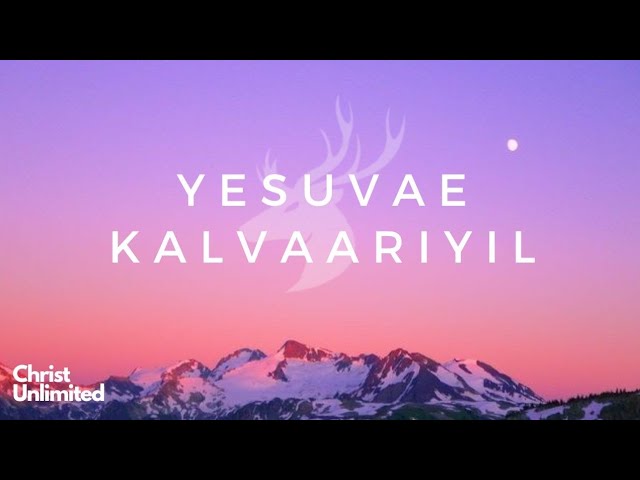 Yesuvae Kalvaariyil | #Jesus keep me near the cross |#joshuagodwinsamuel #tamilchristiansongs