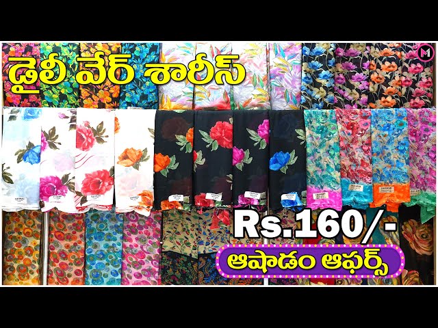 😍 Best Madina Market New Designs Daily Wear Sarees ( Ashadam offers 😍😍 ) Mariyam Textiles