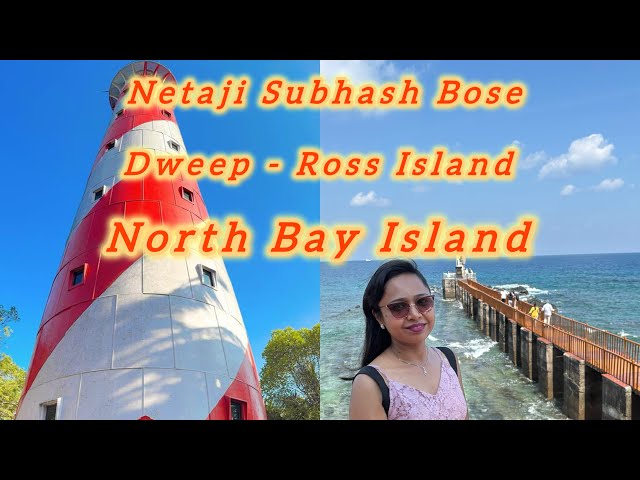 Netaji Subhash Chandra Bose Dweep- Ross Island and North Bay Island Lighthouse