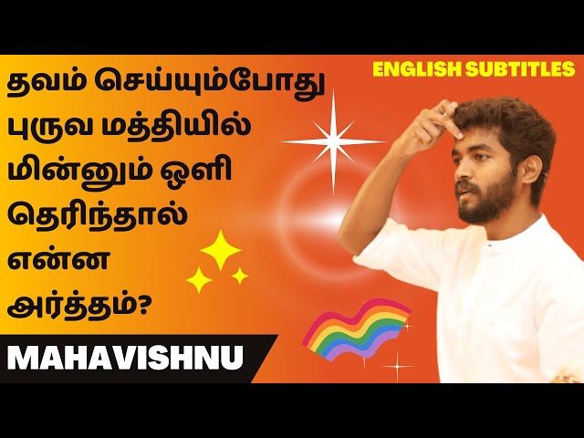 Power of Meditation & Positive Impact on the Brain as Light Energy | அருட்பெருஞ்ஜோதி is Wisdom!