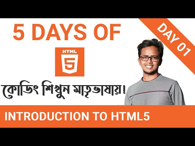 Introduction to HTML5 | 5 Days of HTML5 | Day 01