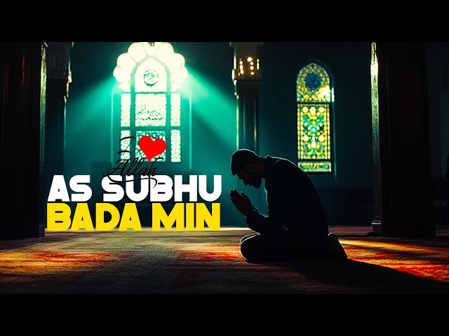 As Subhu Bada Min | The Most Beautiful Kalam | Ghazal | Allahu Allahu | Blessing Beats