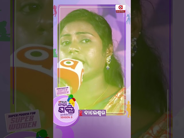 ଯଶୋଦାର ସ୍ନେହ ଦେବ ବସୁଧାଠୁ ସହୁଥିବ | Argus Nari Shakti