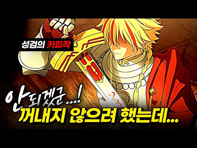 타입문 세계관을 반영한 역대급 페이트 신작애니 드디어 시작됐다!! 【애니리뷰】 Fate Strange Fake 1화 분석