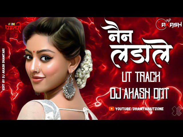 NAIN LADA LE ( CG REMIX ) DJ AKASH DMT