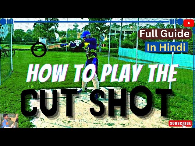 How to play CUT SHOT | Cut Shot कैसे खेले | CUT SHOT drills & Tutorials