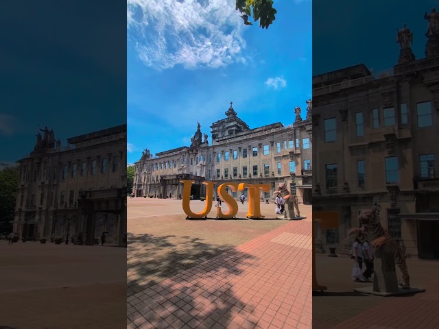 University of Santo Tomas UST | The oldest University in Asia