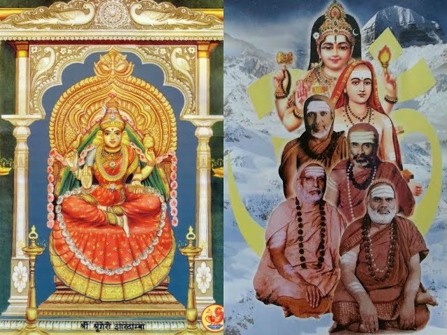 Jaya Deva Jaya Sadhgurunatha Song with Lyrics - Sri Bharati Tirtha Mahaswami