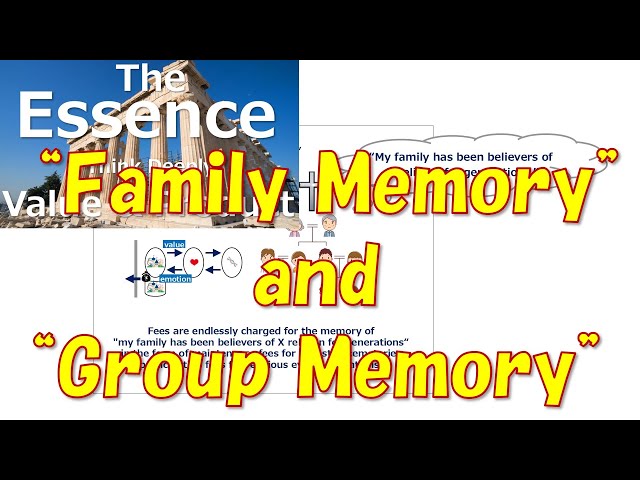 The Essence (2-27) “Family Memory“ and “Group Memory”