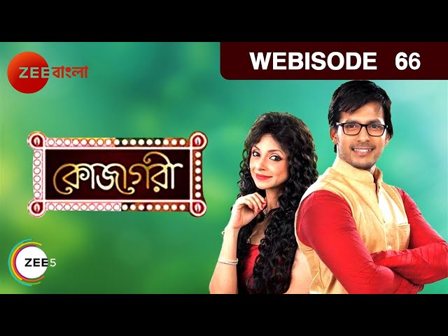 EP 66 - Kojagori - Indian Bengali TV Show - Zee Bangla