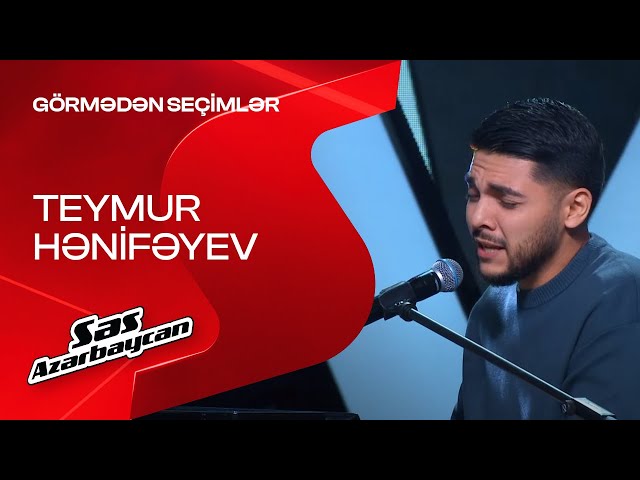 Teymur Hənifəyev -  La La La | Görmədən seçimlər | Səs Azərbaycan | 2025